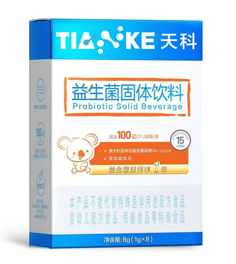 天科益生菌固體飲料.jpg 天科益生菌固體飲料.jpg