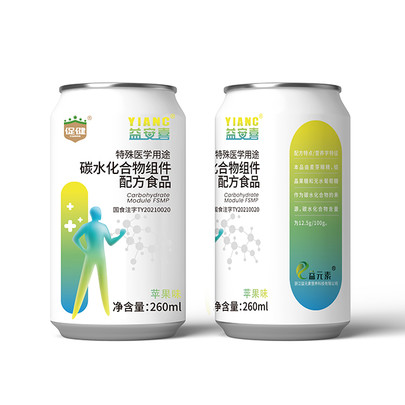 益安喜®特殊醫(yī)學(xué)用途碳水化合物組件配方食品.jpg 益安喜®特殊醫(yī)學(xué)用途碳水化合物組件配方食品.jpg