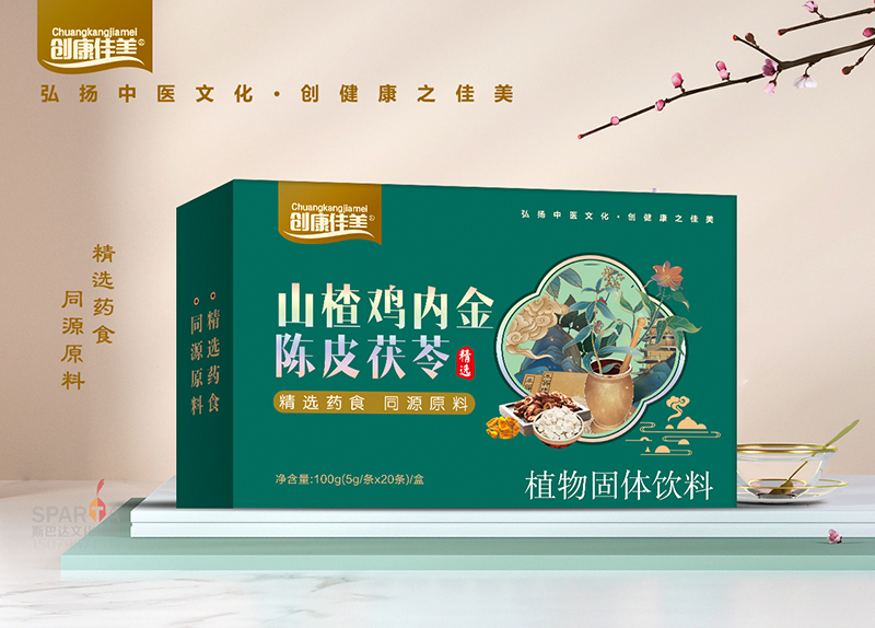 創(chuàng)康佳美山楂雞內金陳皮茯苓植物固體飲料.jpg 創(chuàng)康佳美山楂雞內金陳皮茯苓植物固體飲料.jpg