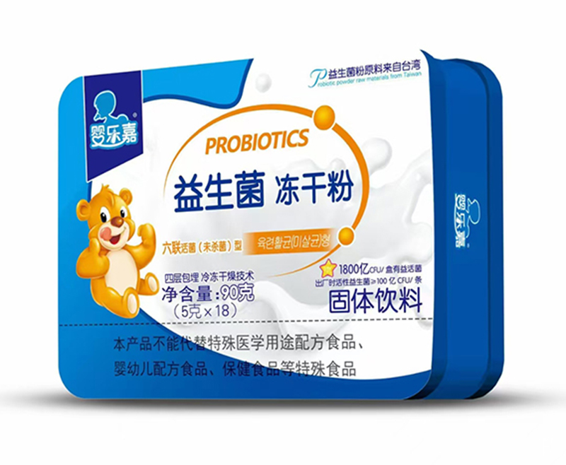 嬰樂嘉益生菌凍干粉.jpg 嬰樂嘉益生菌凍干粉.jpg