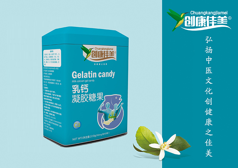 創(chuàng)康佳美乳鈣凝膠糖果