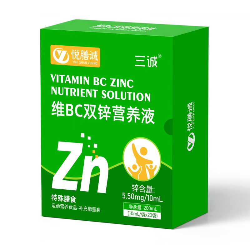 三誠悅膳誠維BC雙鋅營養(yǎng)液.jpg 三誠悅膳誠維BC雙鋅營養(yǎng)液.jpg