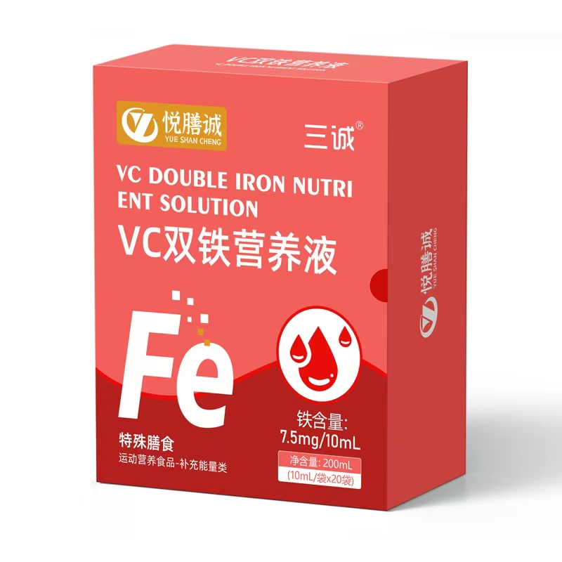 三誠(chéng)悅膳誠(chéng)VC雙鐵營(yíng)養(yǎng)液.jpg 三誠(chéng)悅膳誠(chéng)VC雙鐵營(yíng)養(yǎng)液.jpg