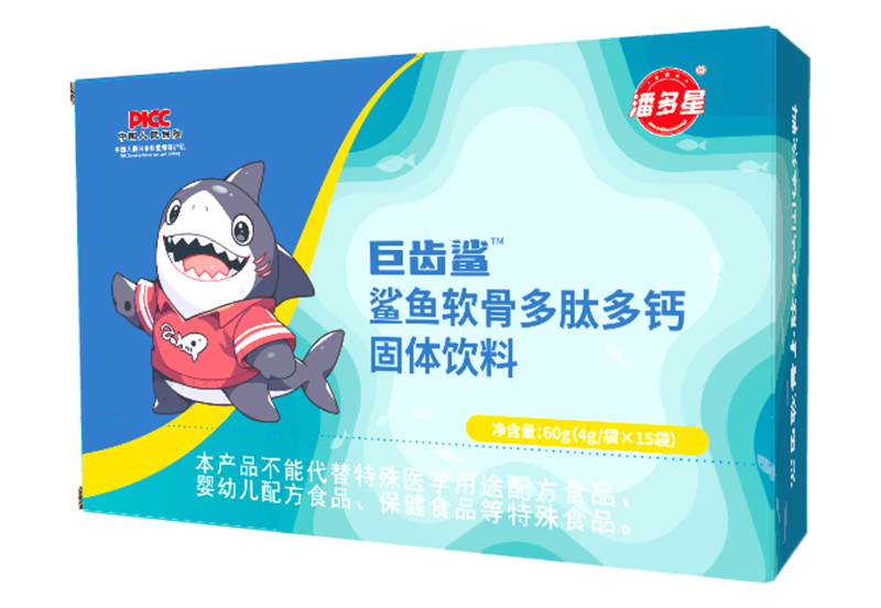 潘多星巨齒鯊鯊魚軟骨多肽多鈣固體飲料.jpg 潘多星巨齒鯊鯊魚軟骨多肽多鈣固體飲料.jpg