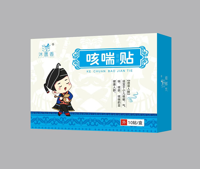 沐匱香咳喘保健貼