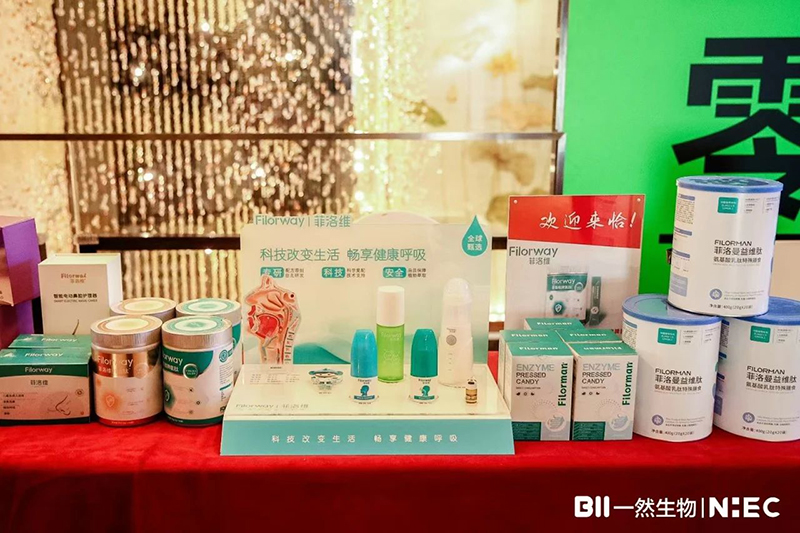 菲洛曼開拓健康營養(yǎng)新紀元 (4).jpg 菲洛曼開拓健康營養(yǎng)新紀元 (4).jpg