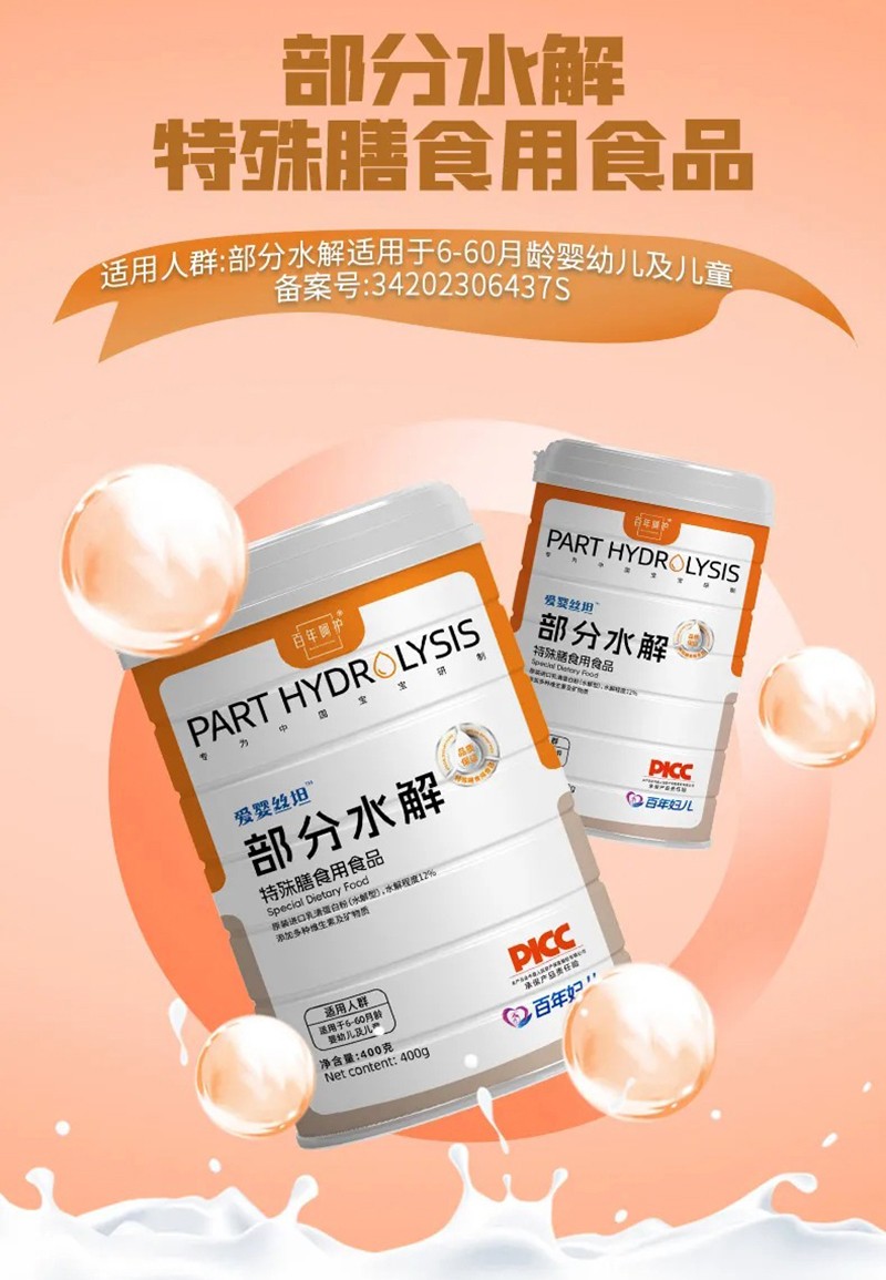 ��ע��ι�B(y��ng)�y�}���ۋ�z̹����ˮ�������_������