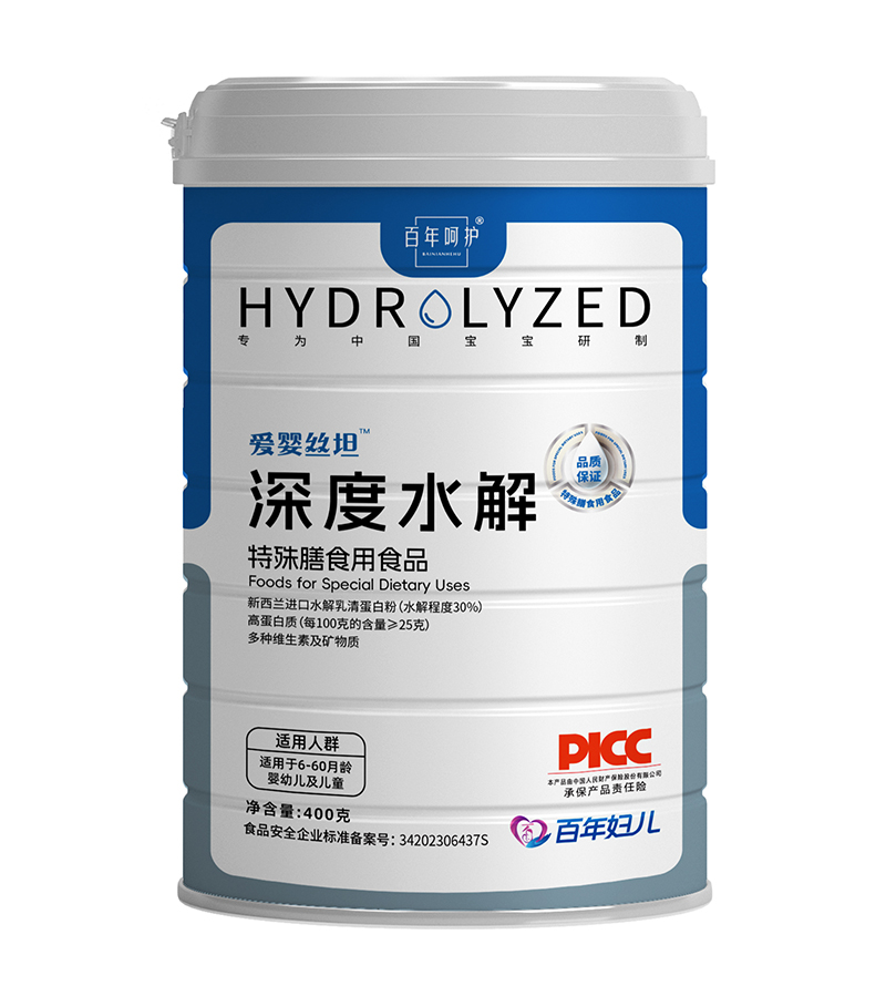 愛(ài)嬰絲坦深度水解特殊膳食用食品