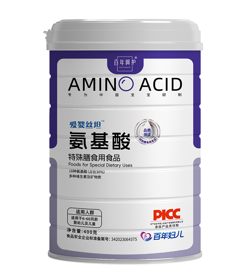 愛(ài)嬰絲坦氨基酸特殊膳食用食品