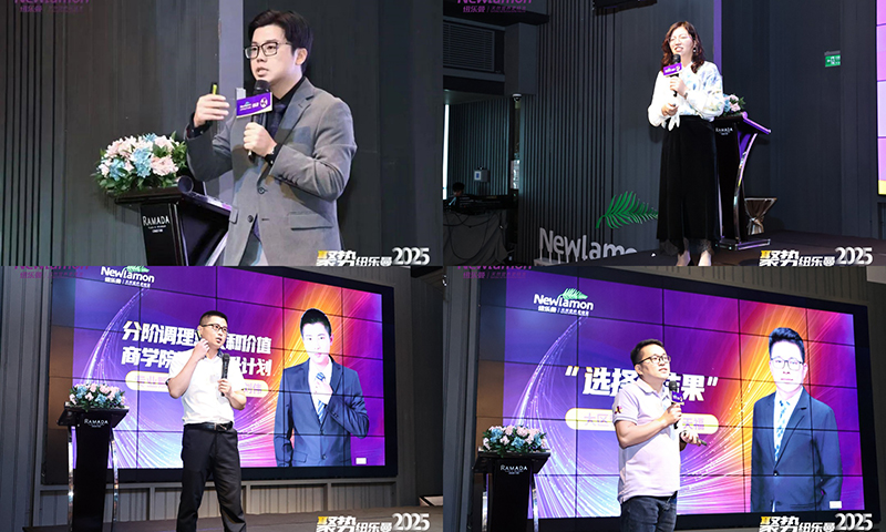 樂曼泰國普吉年會盛典4.jpg 樂曼泰國普吉年會盛典4.jpg