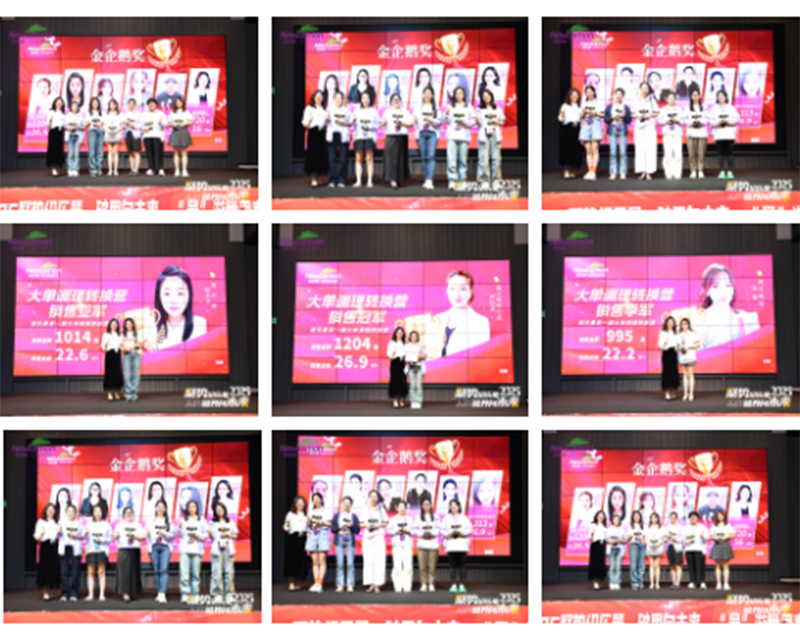 紐樂曼首屆大單調(diào)理轉(zhuǎn)換營(yíng)圓滿結(jié)營(yíng)06.png 紐樂曼首屆大單調(diào)理轉(zhuǎn)換營(yíng)圓滿結(jié)營(yíng)06.png