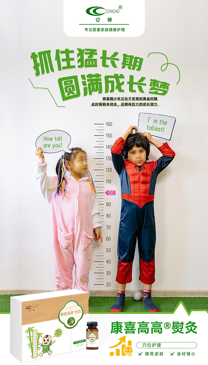 ��ݿ�ϲ�߸��پ����̆���(d��ng) ������ͯ���߹�����ِ��