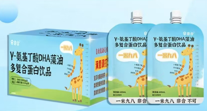 非合γ-氨基丁酸DHA藻油多復合蛋白飲品.jpg 非合γ-氨基丁酸DHA藻油多復合蛋白飲品.jpg