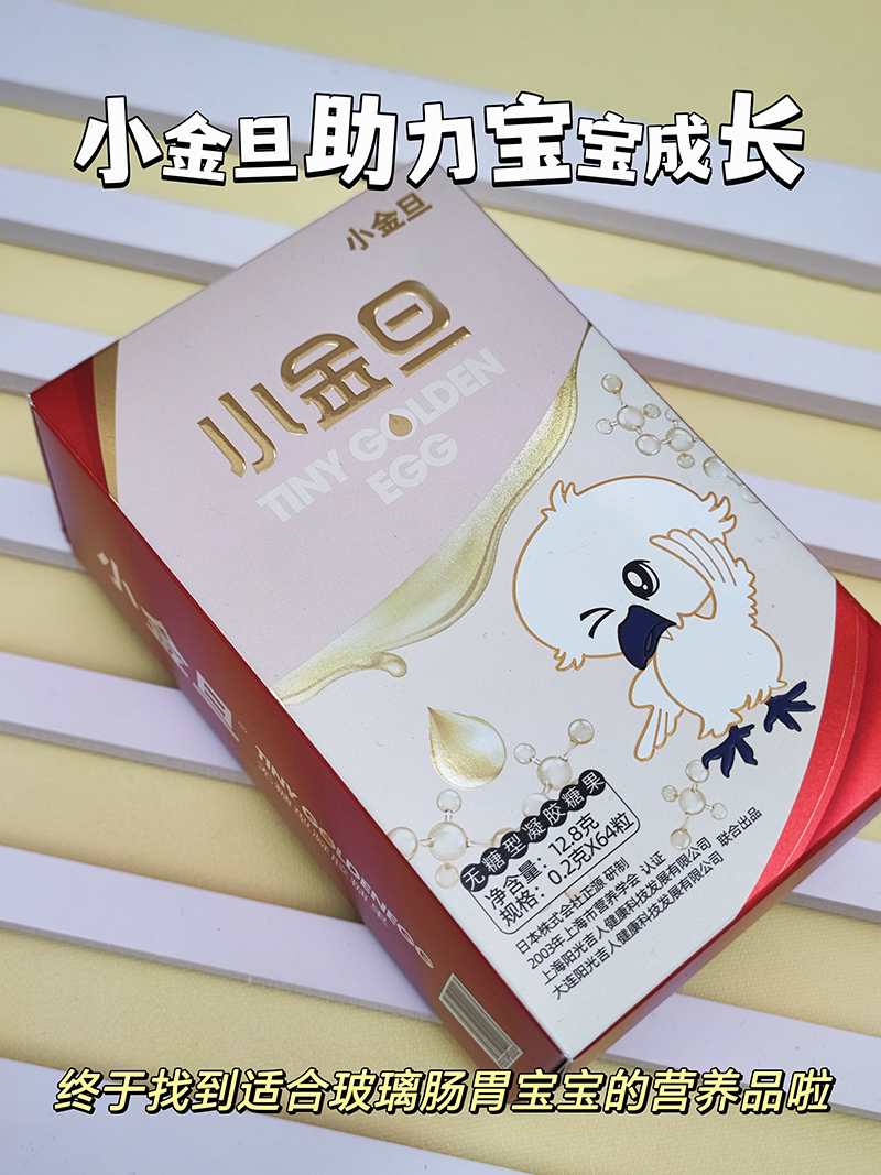 小金旦.jpg 小金旦.jpg