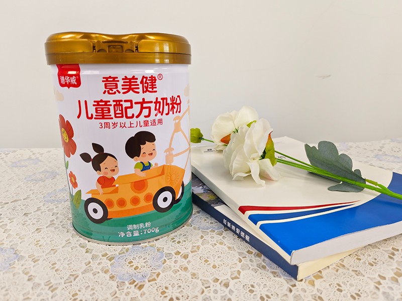 意美健兒童配方奶粉 產品展示 (2).jpg