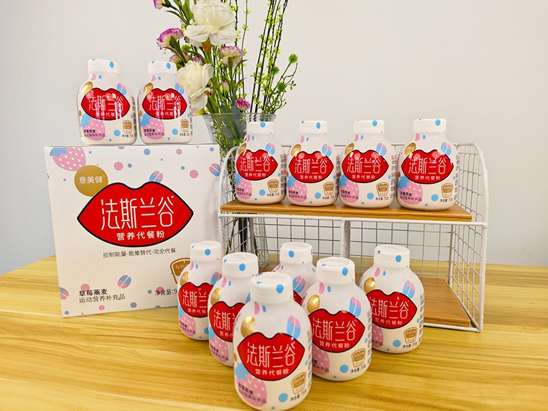 意美健法斯蘭谷營養(yǎng)代餐粉產品展示 (1).jpg