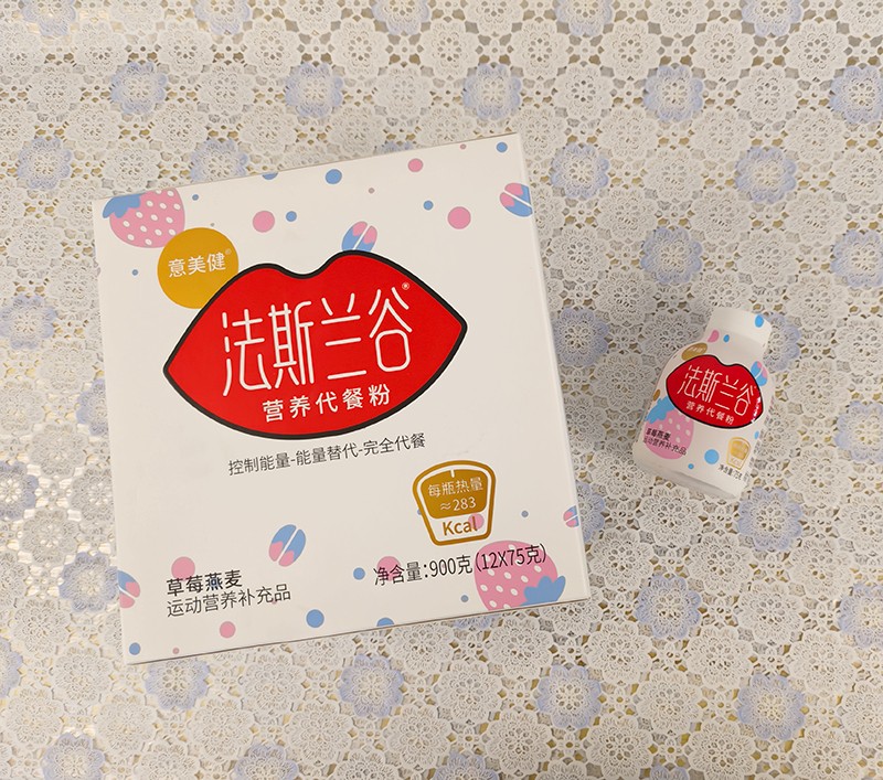 意美健法斯蘭谷營養(yǎng)代餐粉產品展示 (3).jpg