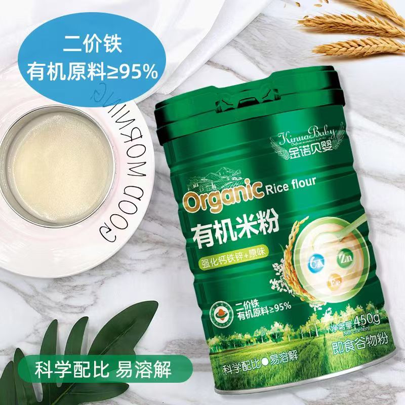 金諾貝嬰有機(jī)米粉 強(qiáng)化鈣鐵鋅+原味.jpg 金諾貝嬰有機(jī)米粉 強(qiáng)化鈣鐵鋅+原味.jpg