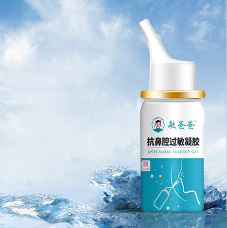 敏爸爸抗鼻腔過(guò)敏凝膠.jpg 敏爸爸抗鼻腔過(guò)敏凝膠.jpg