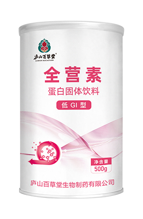 廬山百草堂全營素(低GI型).jpg 廬山百草堂全營素(低GI型).jpg