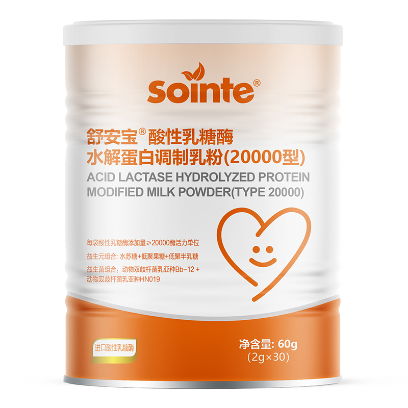 舒安寶酸性乳糖酶水解蛋白調(diào)制乳粉(20000型)