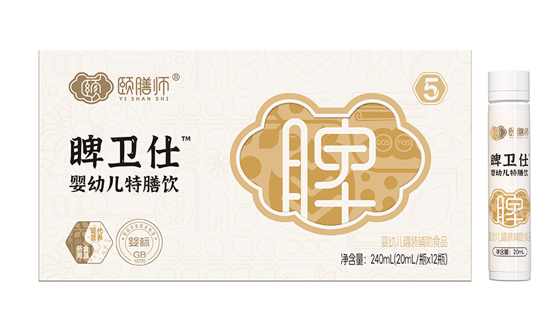 頤膳師睥衛(wèi)仕嬰幼兒特膳飲.jpg