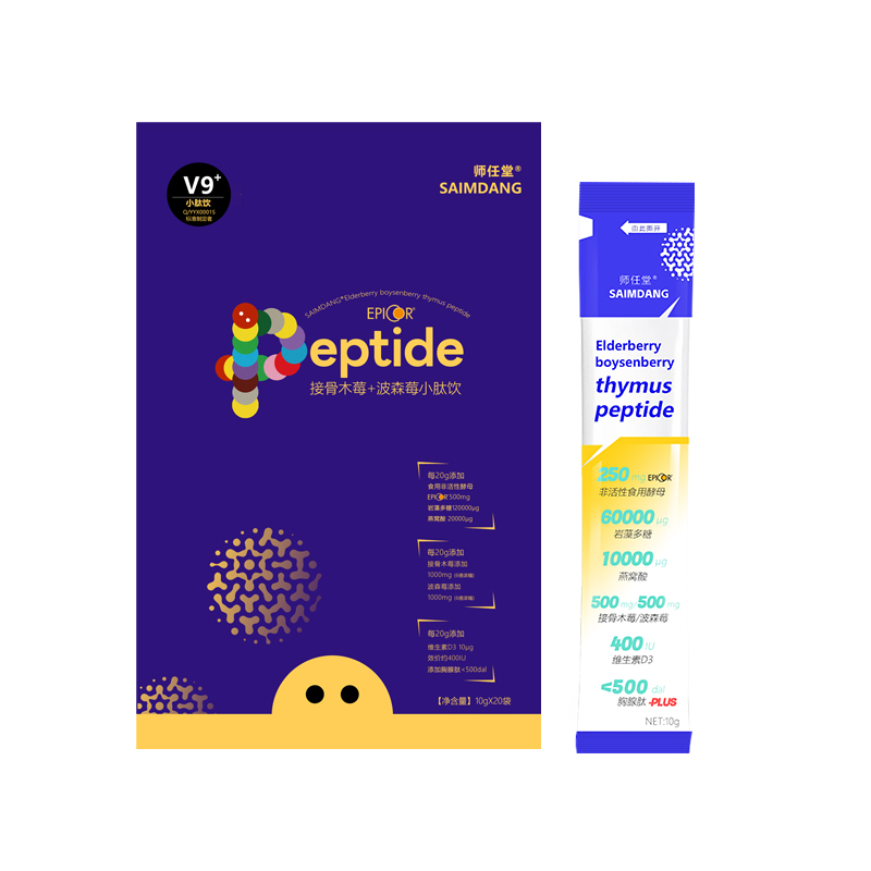 師任堂接骨木莓+波森莓小肽飲