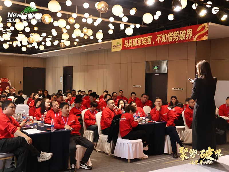 紐樂(lè)曼2025經(jīng)營(yíng)者大會(huì)圓滿落幕03.jpg 紐樂(lè)曼2025經(jīng)營(yíng)者大會(huì)圓滿落幕03.jpg