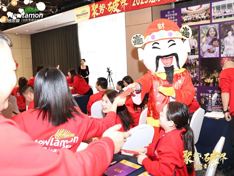 紐樂(lè)曼2025經(jīng)營(yíng)者大會(huì)圓滿落幕07.jpg 紐樂(lè)曼2025經(jīng)營(yíng)者大會(huì)圓滿落幕07.jpg