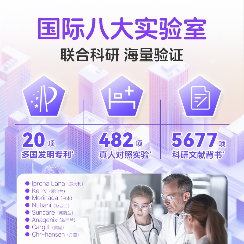 萌蔻®翠盾復(fù)合粉固體飲料(活菌型)02