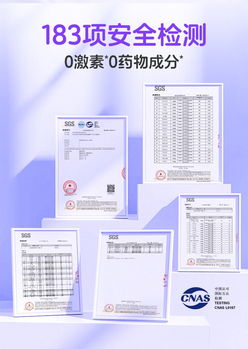 萌蔻®翠盾復(fù)合粉固體飲料(活菌型)07_12