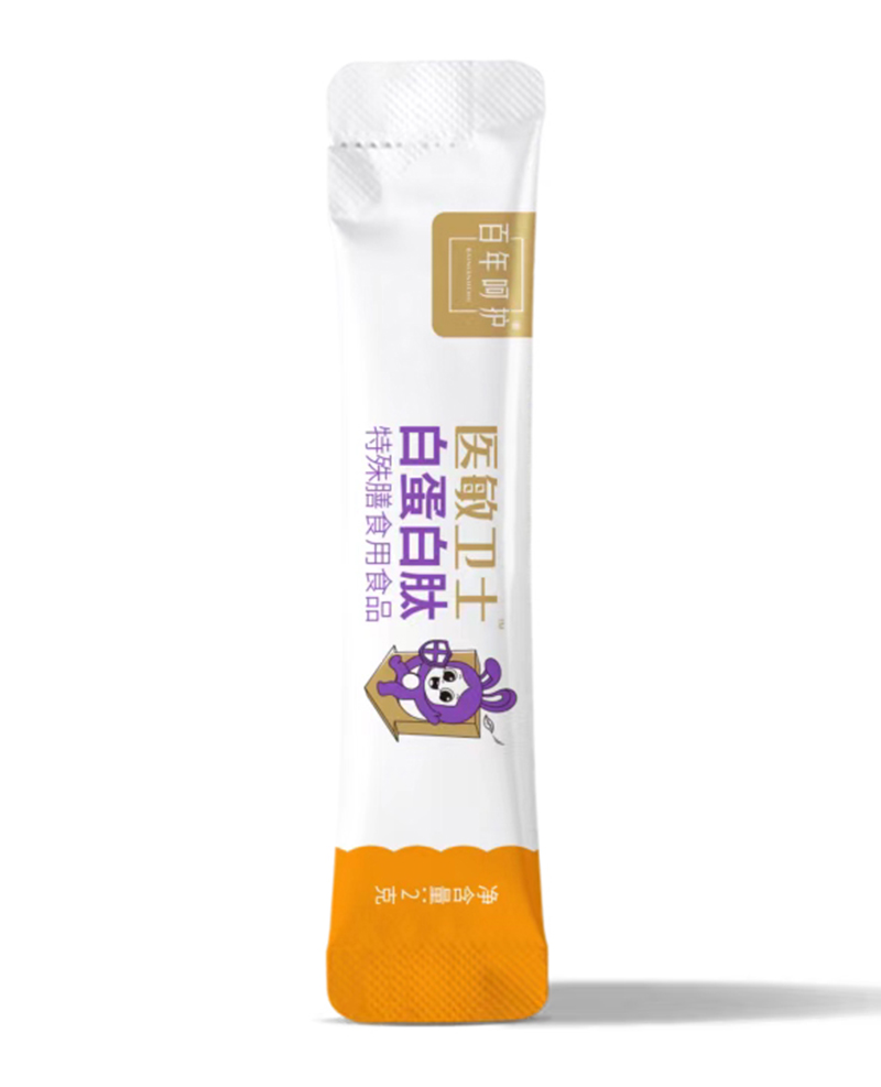 百年呵護(hù)醫(yī)敏衛(wèi)士白蛋白肽特殊膳食用食品01