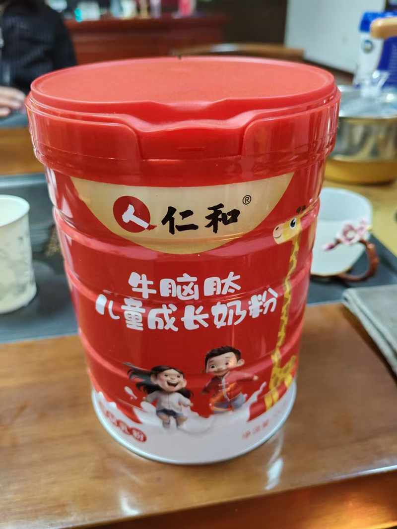 仁和牛腦肽兒童成長(zhǎng)奶粉.jpg 仁和牛腦肽兒童成長(zhǎng)奶粉.jpg