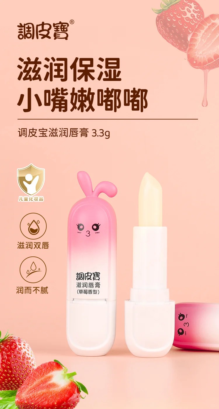 �{(di��o)Ƥ���̝����� ��ݮ����.jpg