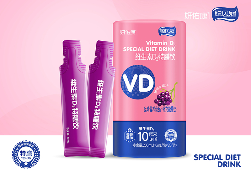 聰貝冠妍佑康維生素D3特膳飲代理.jpg