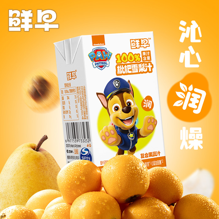 Ʒ�|(zh��)�o(h��)�����̙C(j��)�o�ޣ��r�������(du��)����ѩ��֭�\����(j��ng)�N�̼���