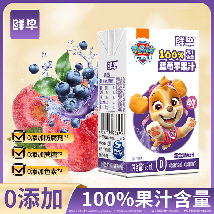 鮮早汪汪隊(duì)藍(lán)莓蘋(píng)果汁125ml1.jpg