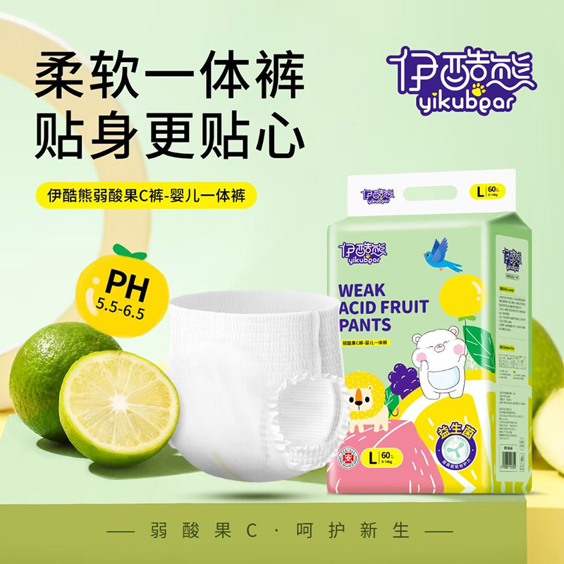 伊酷熊弱酸果C褲嬰兒一體褲.jpg