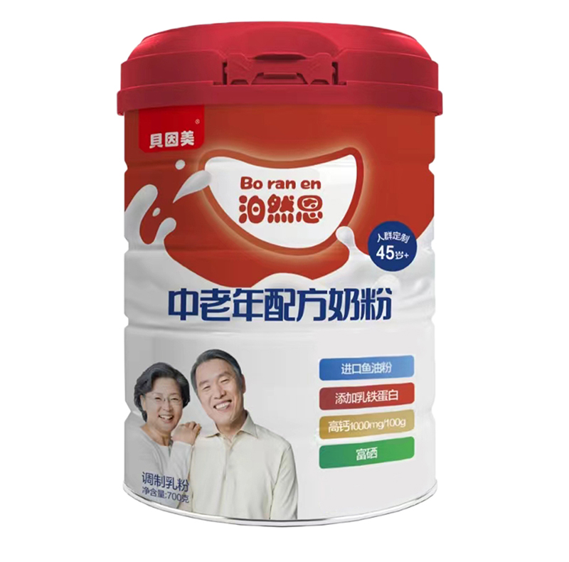 貝因美泊然恩中老年配方奶粉.jpg 貝因美泊然恩中老年配方奶粉.jpg