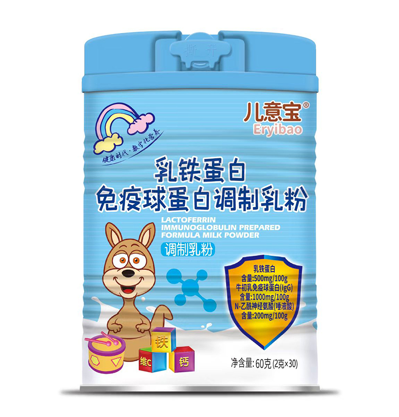 兒意寶乳鐵蛋白調(diào)制乳粉.jpg 兒意寶乳鐵蛋白調(diào)制乳粉.jpg