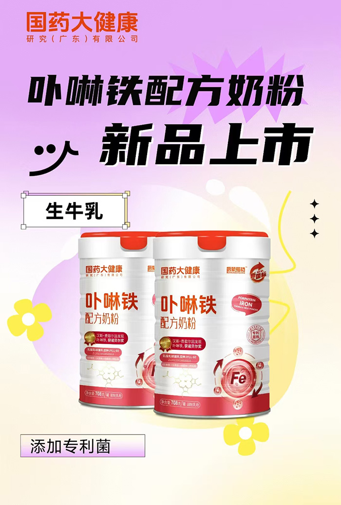 微信圖片_2025-03-26_154020_388.jpg 微信圖片_2025-03-26_154020_388.jpg