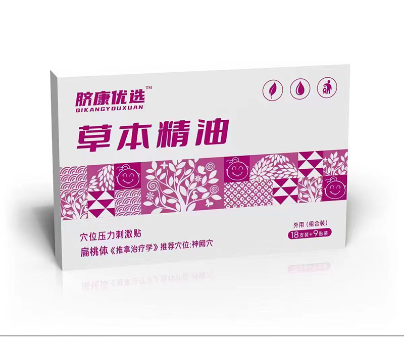 臍康優(yōu)選草本精油穴位壓力刺激貼 扁桃體.jpg