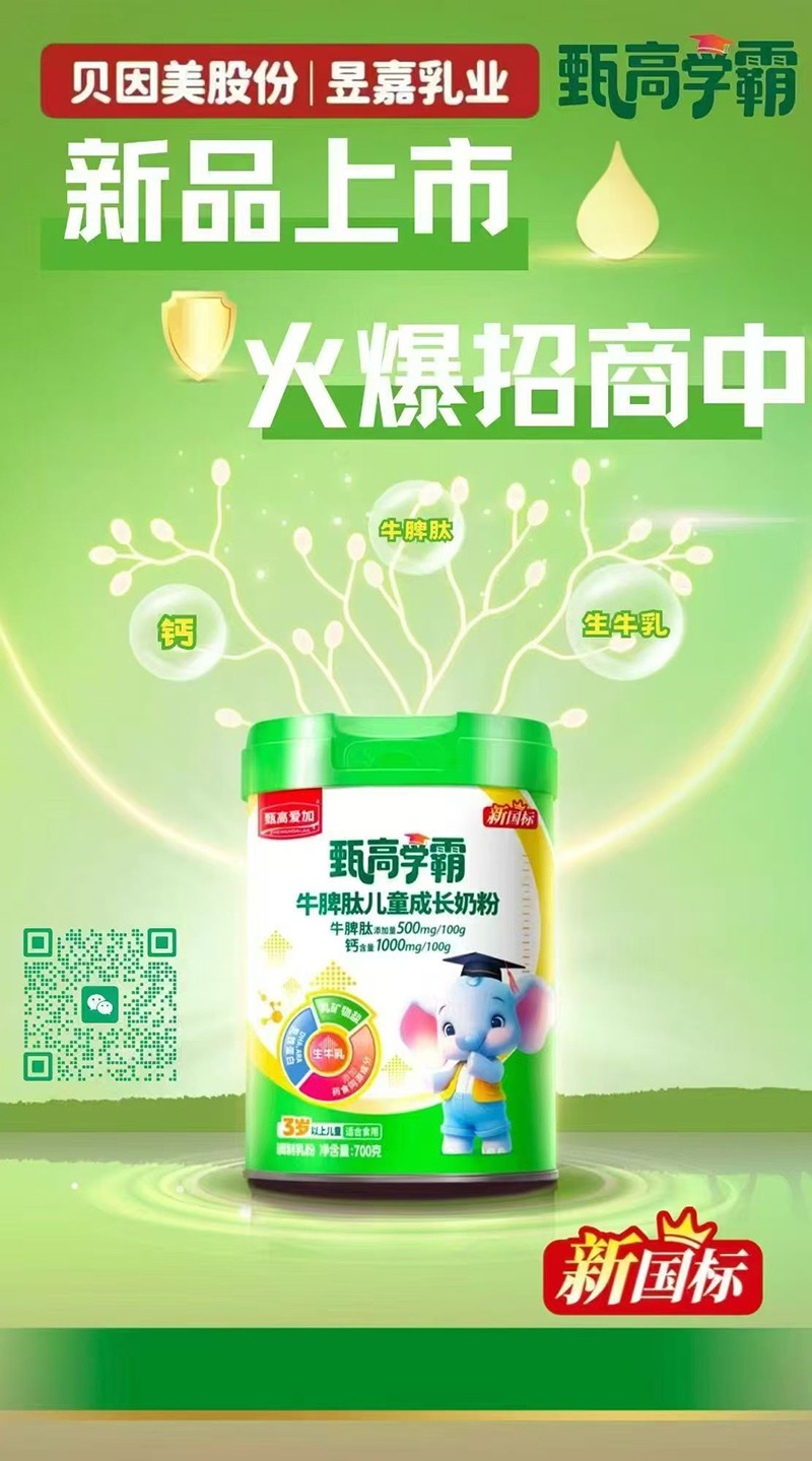  ��ߐۼ���ߌW(xu��)��ţƢ�ă�ͯ���L(zh��ng)�̷�02