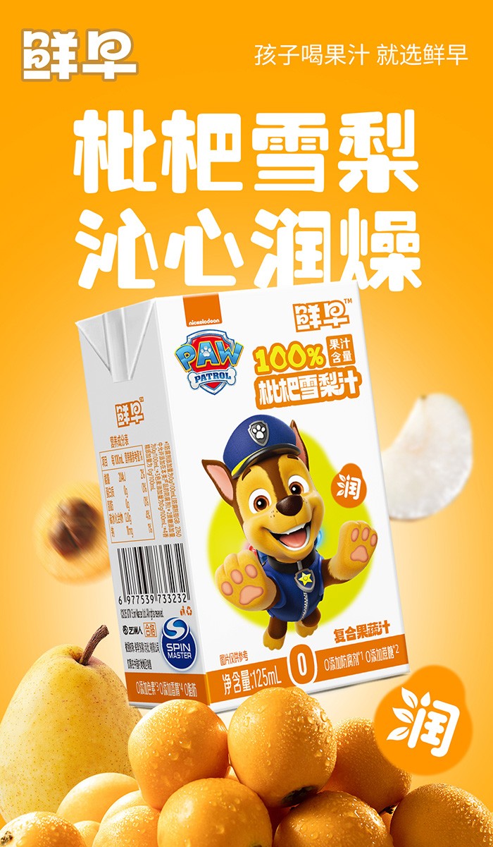 �r�������(du��)����ѩ��֭�������Ʒ���x�������̺������Aδ����