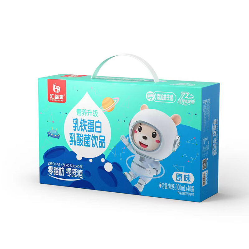 匯嬰寶乳鐵蛋白乳酸菌飲品