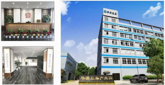 武漢華源晨泰.jpg 武漢華源晨泰.jpg