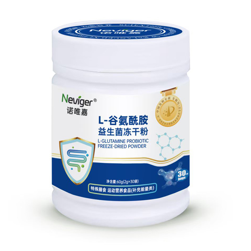 ����������ʳِ�����ZΨ��L-�Ȱ��������������ɷ��������A�����a(ch��n)�I(y��)δ��