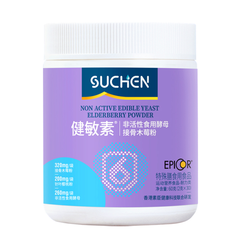 素臣健敏素®非活性食用酵母.jpg 素臣健敏素®非活性食用酵母.jpg