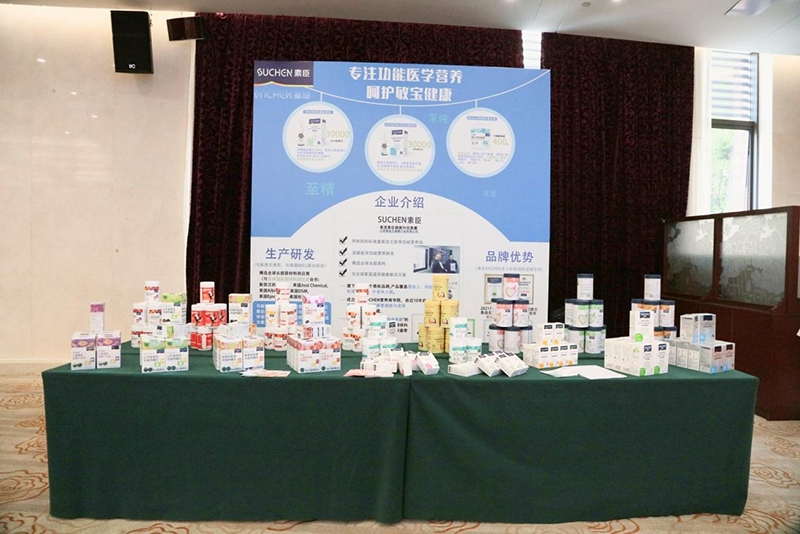 025素臣營(yíng)養(yǎng)•廣州中山大學(xué)#兒科主任醫(yī)師專題培訓(xùn)#圓滿落幕09.png 025素臣營(yíng)養(yǎng)•廣州中山大學(xué)#兒科主任醫(yī)師專題培訓(xùn)#圓滿落幕09.png