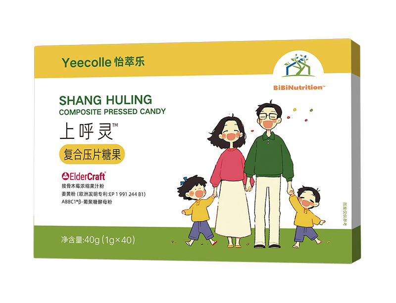 怡萃樂(lè)上呼靈復(fù)合壓片糖果.jpg 怡萃樂(lè)上呼靈復(fù)合壓片糖果.jpg